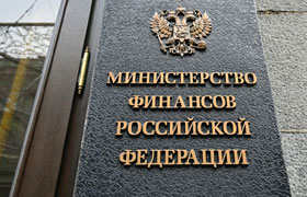 Минфин России разрабатывает проект постановления об индексации размера вознаграждения адвоката по назначению