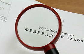 Адвокатская палата направила в Министерство юстиции НСО свое заключение на законопроект о внесении изменений в закон об адвокатуре