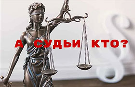 Действовать в рамках закона: Адвокат АП Новосибирской области, обвиняемый в мошенничестве, заявил отвод всему составу суда