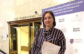 Адвокат АП НСО выступила с докладом в Общественной палате РФ