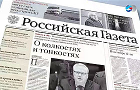 Российская газета: Для адвокатов по назначению установят правила очередности