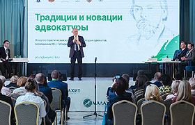 СМА АП НСО принял участие в III научно-практической конференции молодых адвокатов «Традиции и новации адвокатуры», в г.Челябинске