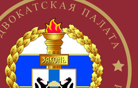 29 декабря 2015 г. состоялось итоговое заседание Совета Адвокатской палаты Новосибирской области с участием руководителей районных коллегий адвокатов и координаторов адвокатских образований