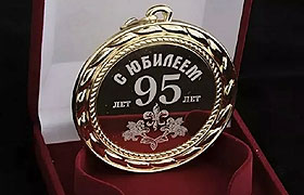 В Новосибирске состоялось празднование 95-летия региональной адвокатуры