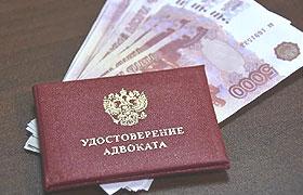 МВД РФ принимает меры для погашения задолженности перед адвокатами